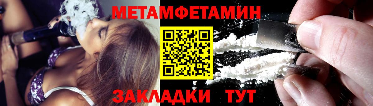 АМФ 97% Хабаровск