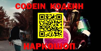 мефедрон VHQ Моздок