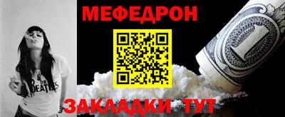 кристаллы Можайск