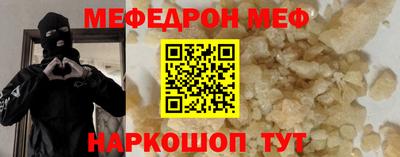 кристаллы Можайск