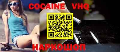 кристаллы Можайск