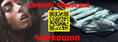 кристаллы Можайск