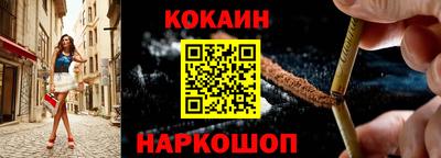 кристаллы Можайск