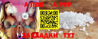 кристаллы Можайск