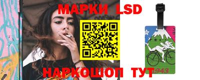 спайс Можга