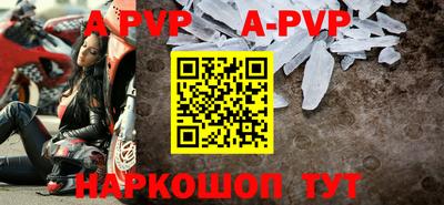 кристаллы Можайск