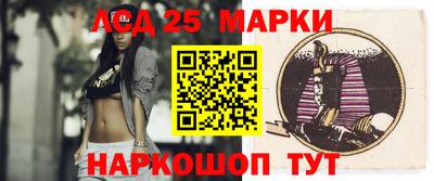 спайс Можга
