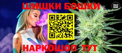 кристаллы Можайск