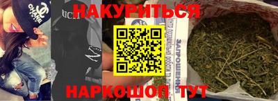 кристаллы Можайск