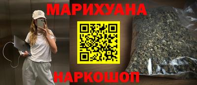 спайс Можга