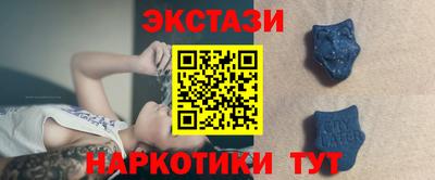кристаллы Можайск