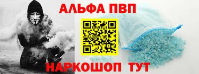 спайс Можга