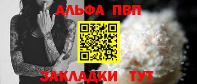 кристаллы Можайск