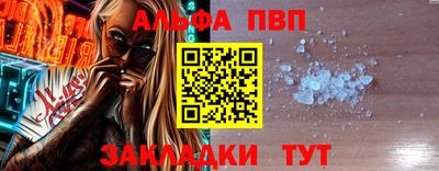 спайс Можга
