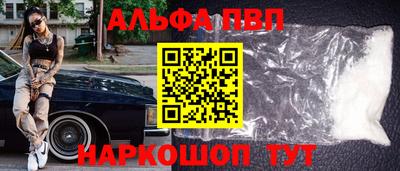 спайс Можга