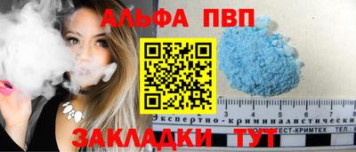 спайс Можга