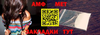 кристаллы Можайск