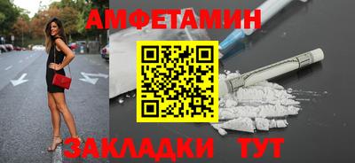 спайс Можга