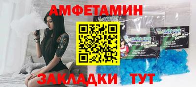 кристаллы Можайск