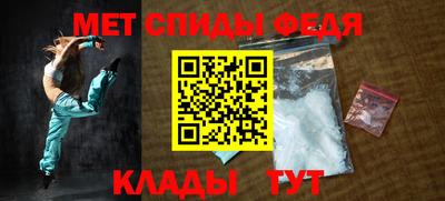 спайс Можга