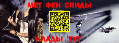 кристаллы Можайск