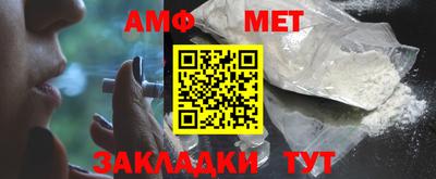 мефедрон VHQ Моздок