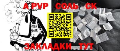 кристаллы Можайск
