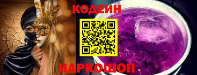 спайс Можга