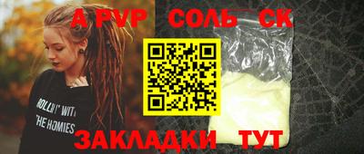 спайс Можга