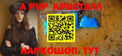 мефедрон VHQ Моздок