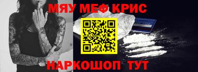 мефедрон VHQ Моздок
