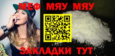 мефедрон VHQ Моздок