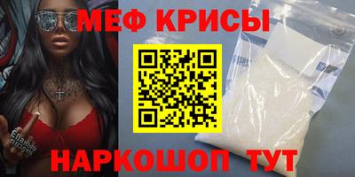 мефедрон VHQ Моздок