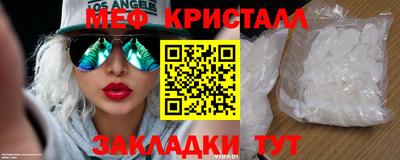 спайс Можга