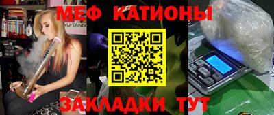 мефедрон VHQ Моздок