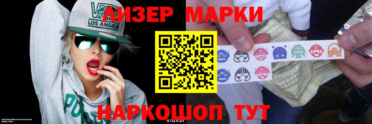 ЛСД экстази кислота  Вход с VPN  Хабаровск 