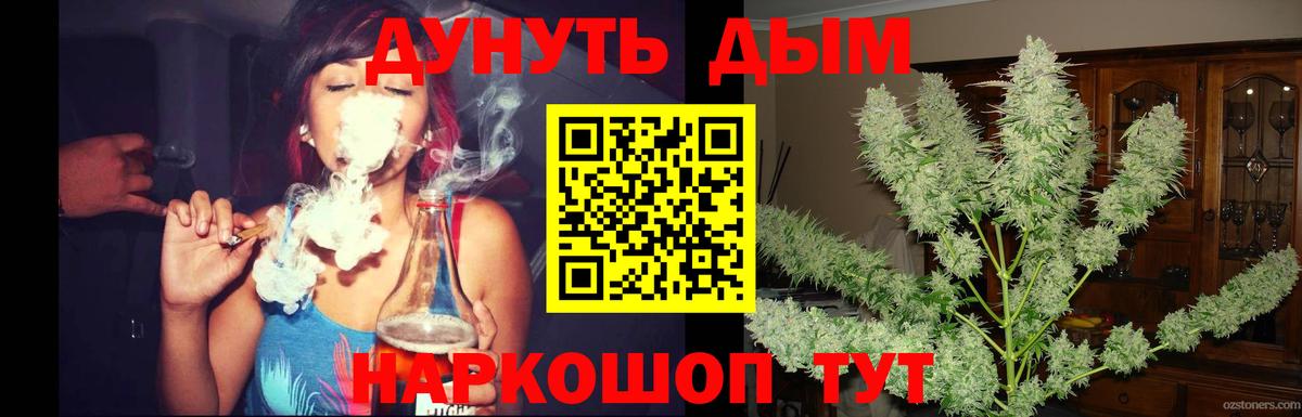 Бошки марихуана Ganja Хабаровск